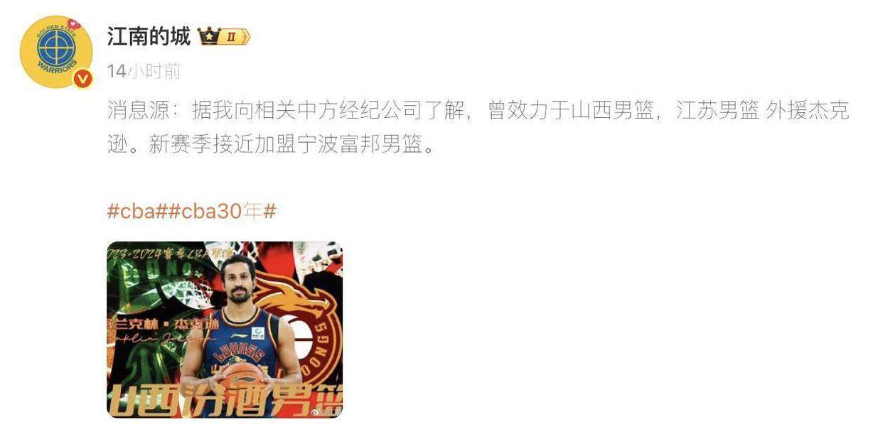 xingkong-转会期广厦男篮调整名单以备亚冠，防线松动环节打磨，底气十足，细节决定成败-xingkong