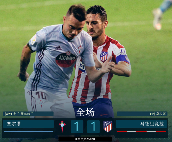 风云突变!上海海港今晚造点机会,西甲版图或变,气氛紧张,赛季目标并未改变的简单介绍 风云突变!上海海港今晚造点机会,西甲版图或变,气氛紧张,赛季目标并未改变的简单介绍